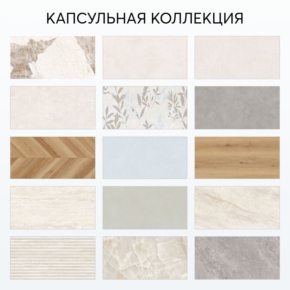 Global Tile Минерал 50х100 - baucenter.ru Global Tile Минерал 50х100