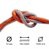 Шнур полипропиленовый плетеный МДС 10 мм 24-прядный с сердечником