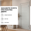 Орион Перламутр