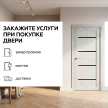 Орион Бетон