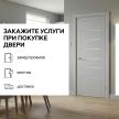 Техно Лайн Серый