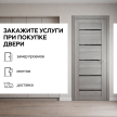 Квадро Лайн Дуб дымчатый