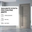 Квадро Страйп Дуб дымчатый