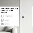 Урбан Нео Белый