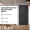 Урбан Лайн Графит