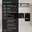 Моно белый глянец