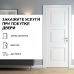 Пирамида Белый Арктик