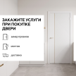 Вива Белая шагрень