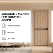 Ставерн Лайн Дуб янтарный