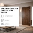 Милан Орех