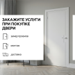 Лайн Грейс Белый
