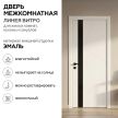 Линея Витро Белый
