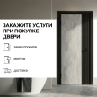 Спутник Стронг Черный-Бетон
