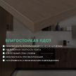 Дуб Аскона