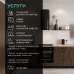 Дуб Аскона
