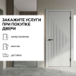Серенити Серый