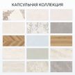 Global Tile Минерал 50х100