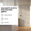 Раяна Велюр Латте