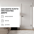 Виват Белый