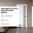 Сириус Бело-Кремовый