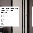 Маяк Платина
