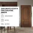 Антик Классик Дуб медовый
