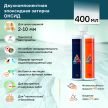 Эпоксидная затирка Оксид