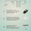 SMART CONNECT STANDARD - мультиколор, прозрачный провод