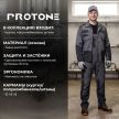 Спецодежда рабочая PROTONE RIPSTOP