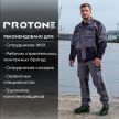 Спецодежда рабочая PROTONE RIPSTOP