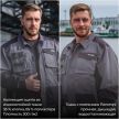 Спецодежда рабочая PROTONE RIPSTOP