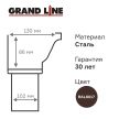 Водосток металлический 125/102 мм Grand Line Vortex коричневый RAL 8017