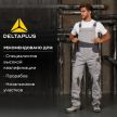 Спецодежда рабочая Delta Plus MACH2 Corporate