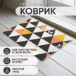 Коврик входной ПВХ 40х60 см Спагетти Оникс