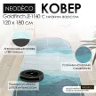 Ковер NEODECO Goldfinch JZ-1160 1,2x1,8 м