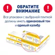 Декор настенный Навона бежевый 25х36 см
