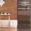 Керамогранит Осло браун матовый 15,5х62 см