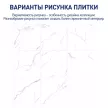 Керамогранит Милет серый матовый 60х60 см ректификат