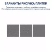 Керамогранит Гаусс декор серый матовый 30х30 см микс