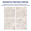 Керамогранит 41,2х41,2 см Левенбург бежевый матовый