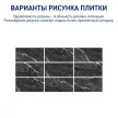 Керамогранит Камлин черный полуполированный 60х120 см ректификат