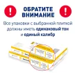 Керамогранит Ноттингем 7 светло-серый матовый 30х60 см