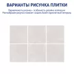 Керамогранит утолщенный Танос дарк грей матовый ректификат 60х60 см толщина 2 см