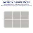 Керамогранит 60х60 см Лайф Цемент грей матовый ректификат