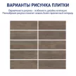 Керамогранит 19,9х60,3 см Джордано коричневый матовый