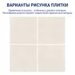 Керамогранит Гиза перл матовый ректификат 100х100 см