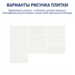 Керамогранит 60х120 см Инфра Терраццо вайт матовый ректификат