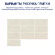 Керамогранит 60х120 см Инфра Терраццо крема матовый ректификат