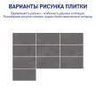 Керамогранит 60х120 см Инфра Терраццо блэк матовый ректификат