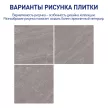 Керамогранит утолщенный Камень 202 серый матовый ректификат 60х60 см толщина 2 см